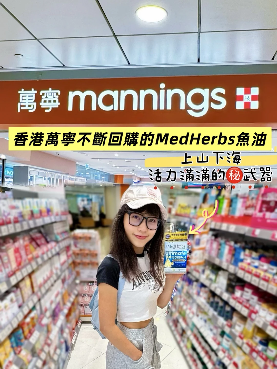 📍香港．總有人問我一天到晚上山下海的累嗎