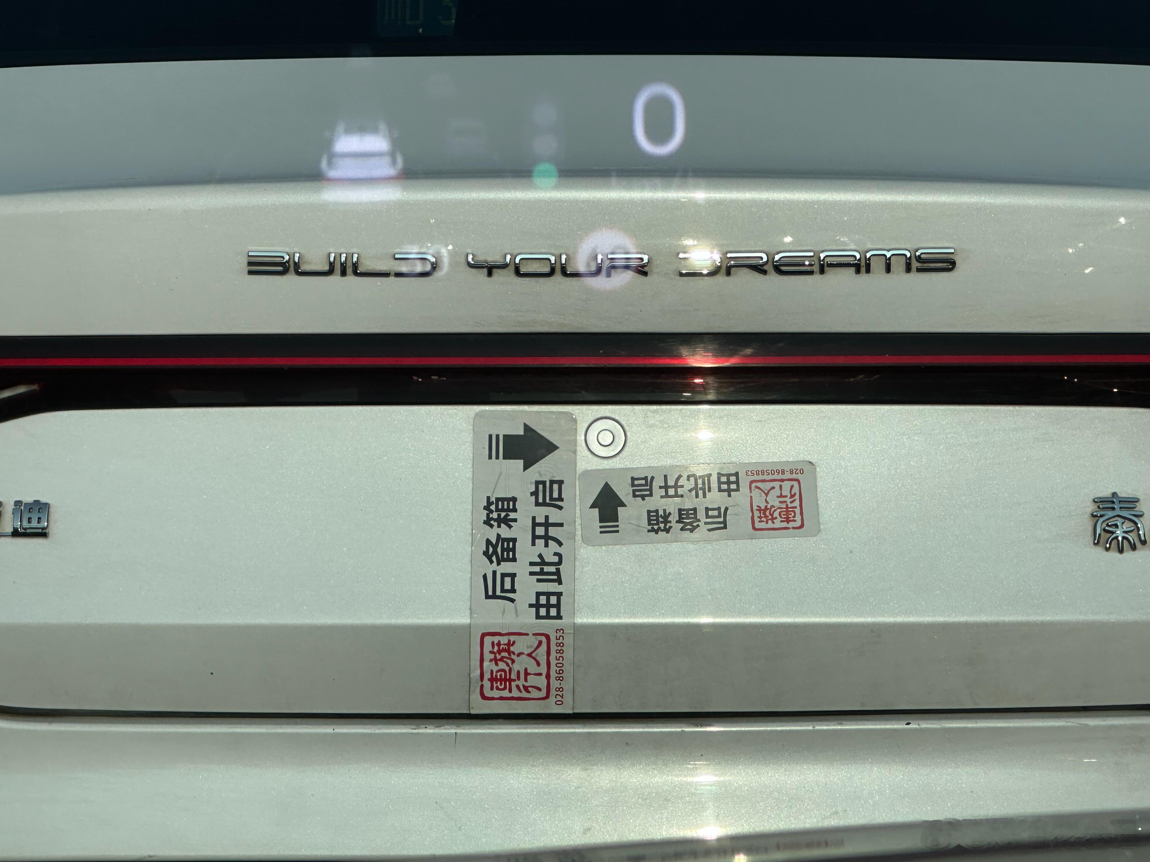 看来确实是买不到箭头向上的贴纸[笑cry] ​​​