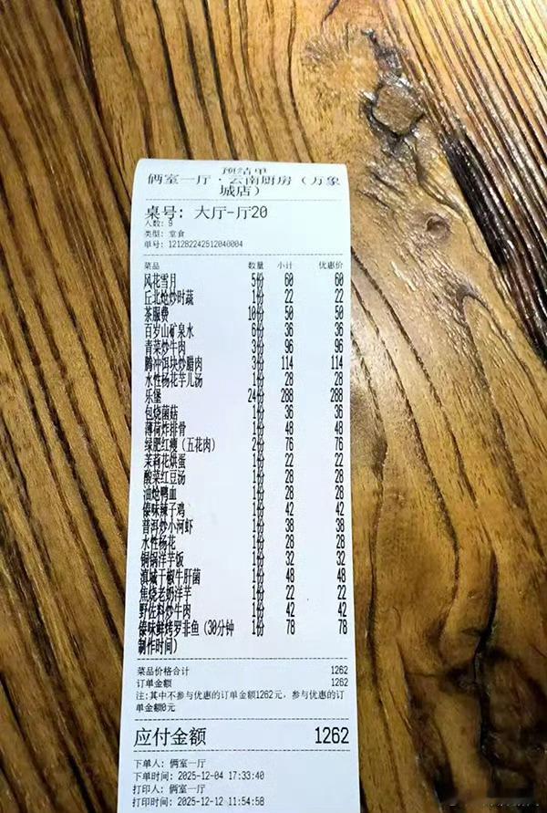 10人饭局9人开溜最晚走客人已付款十人饭局，九人避买单，晚走者默默结账，这场景透