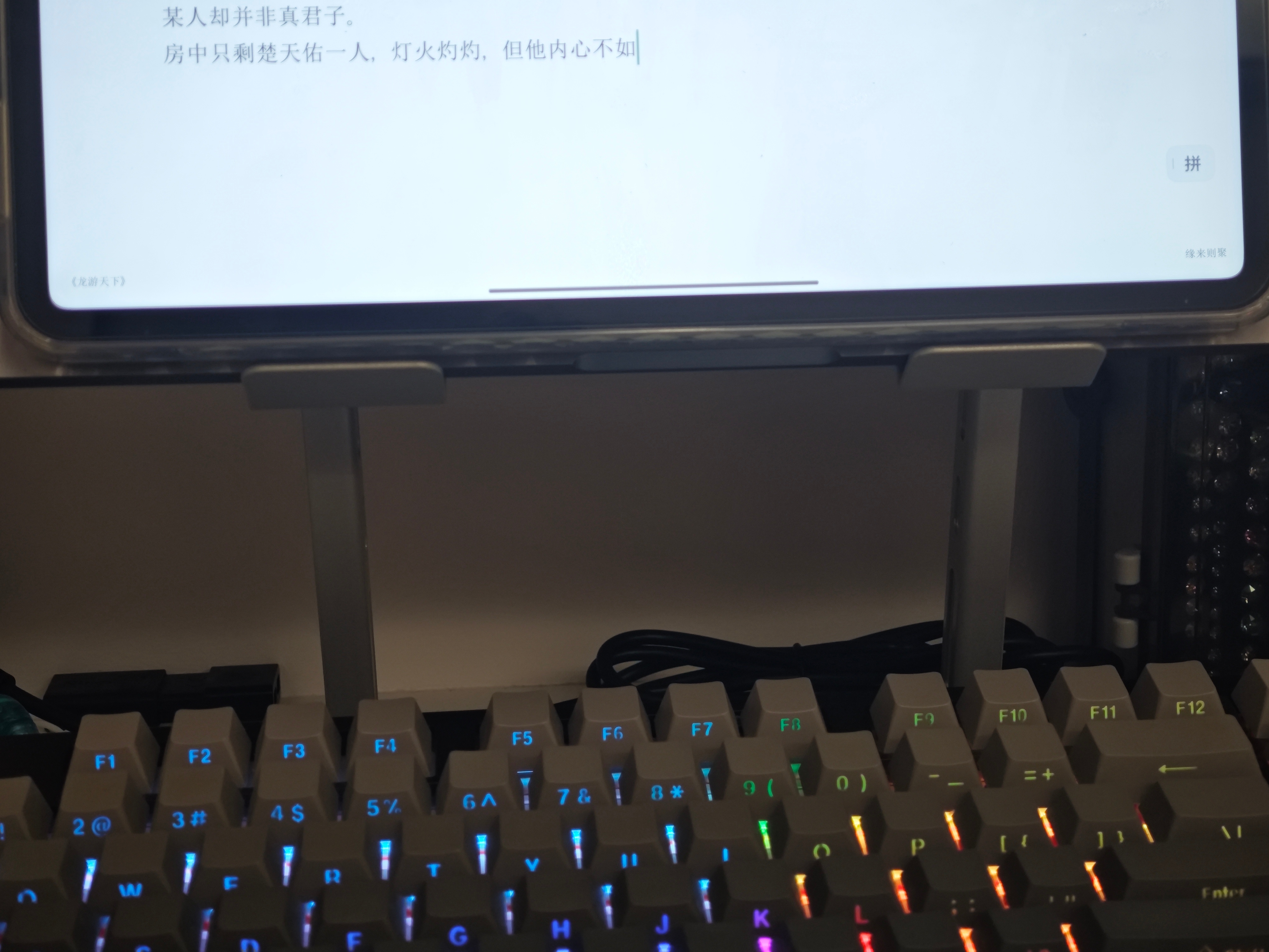 求专心写同人文教程