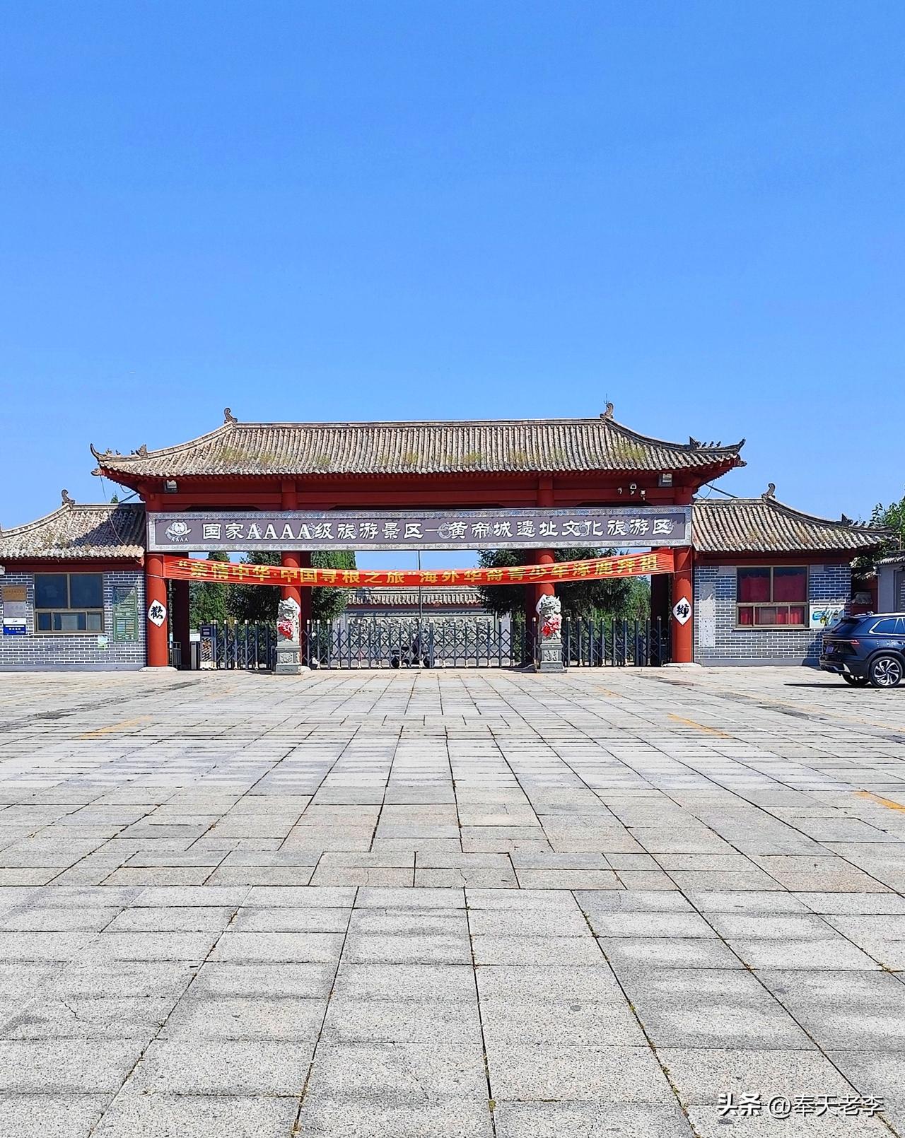 涿鹿，隶属于河北省张家口市的一个辖县（民国三年，由保安县改名涿鹿县）。上古时期，
