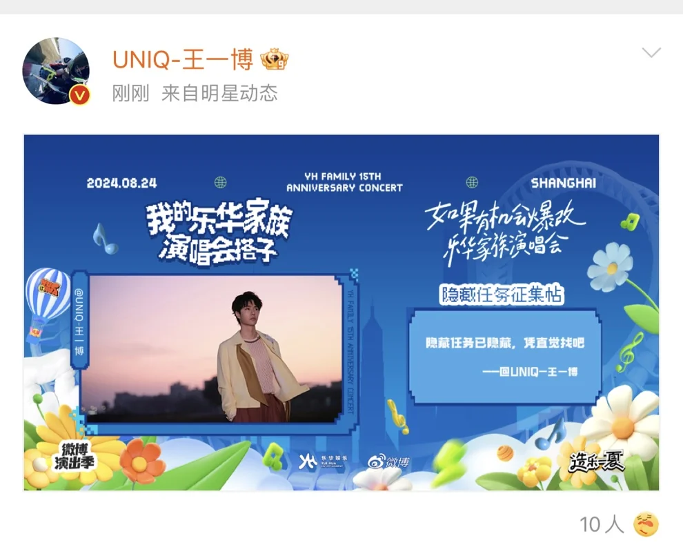 王一博 你这话说的