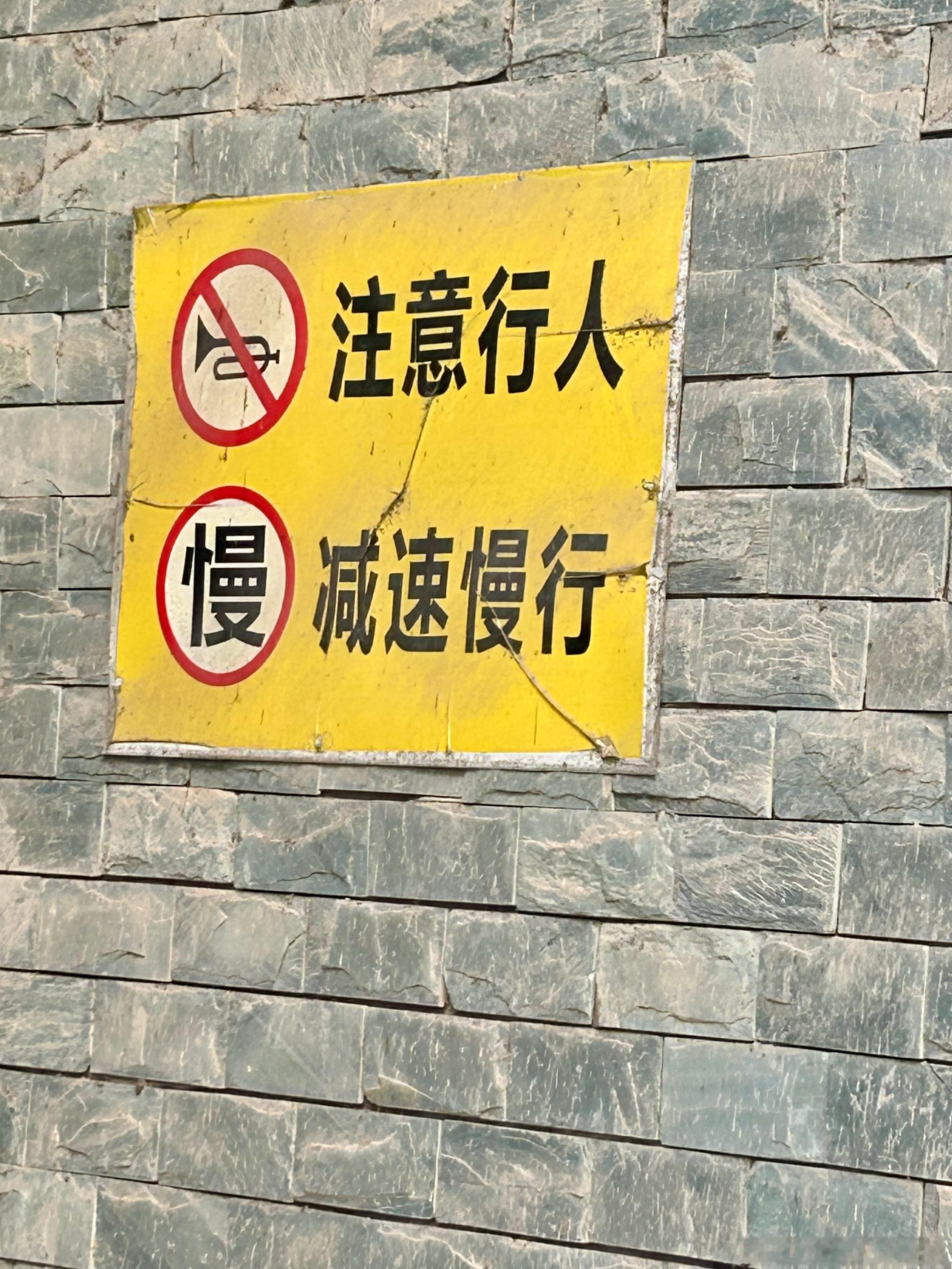 今日见闻之老板很会喔 ～ 
