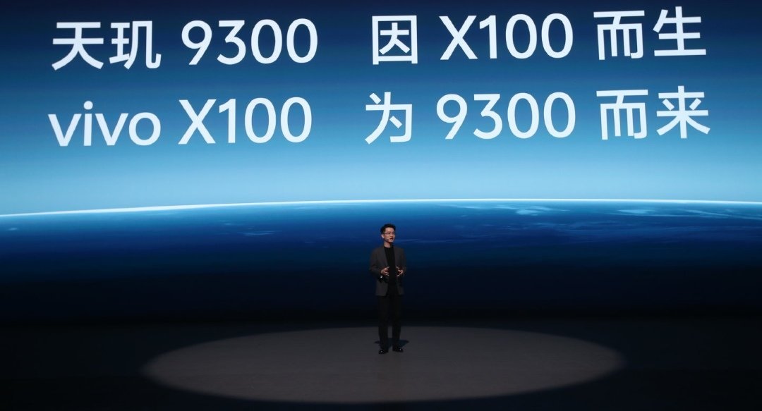 大声的告诉我天玑9300谁最会调教[开学季] ​​​