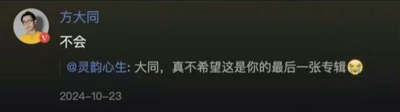 难受😣…… 
