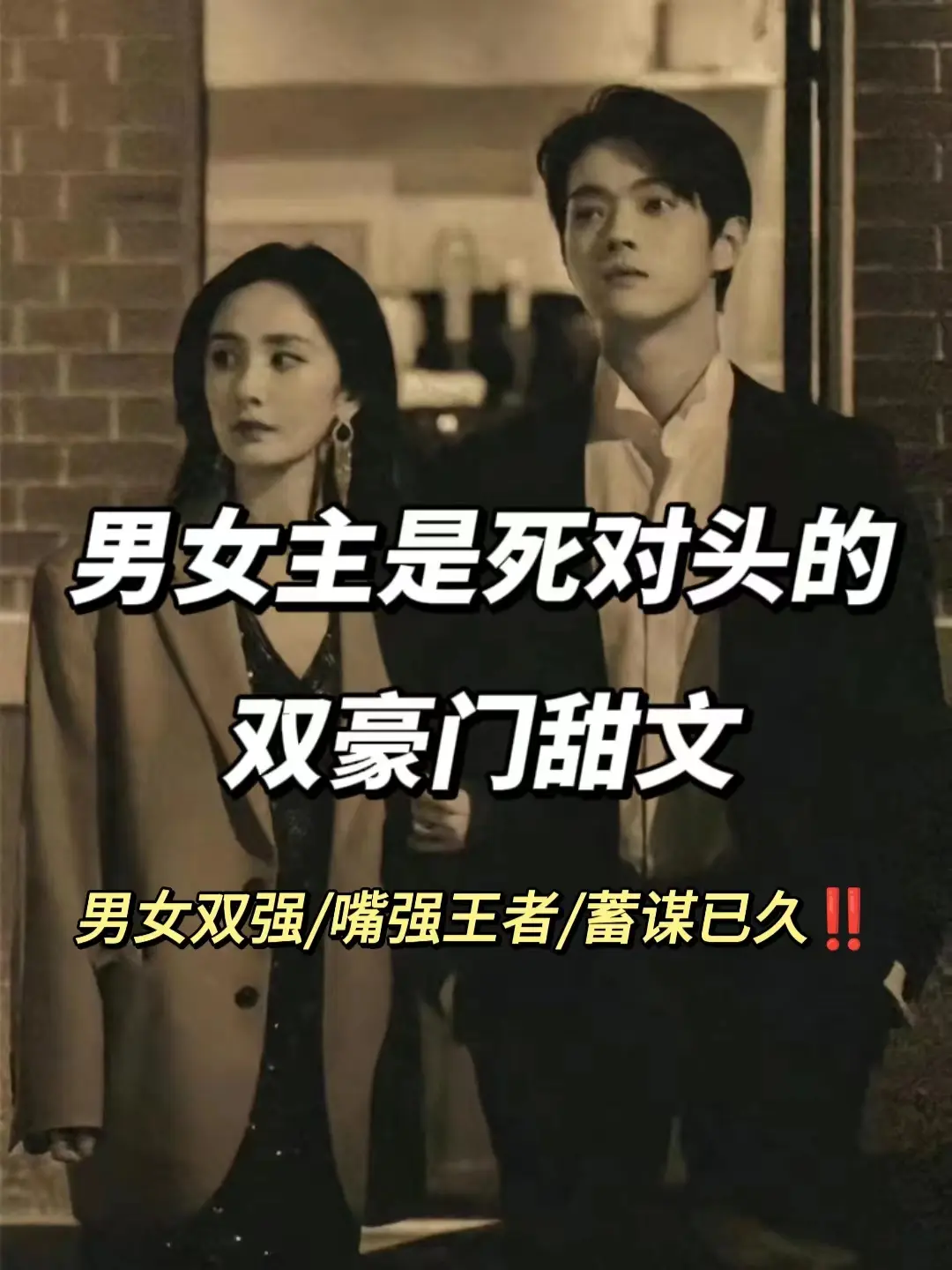 女生爱看的小说 已完结 炒鸡好看的小说