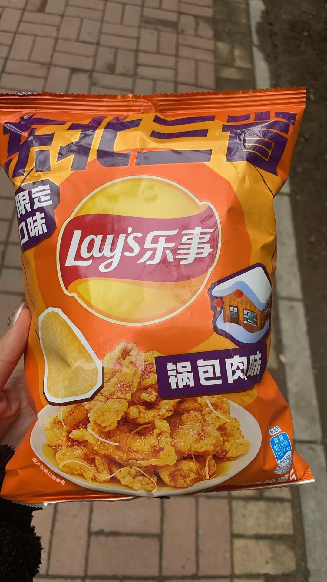 让我尝尝东北三省限定口味[馋嘴]大金子状态电竞大金子[超话] ​​​