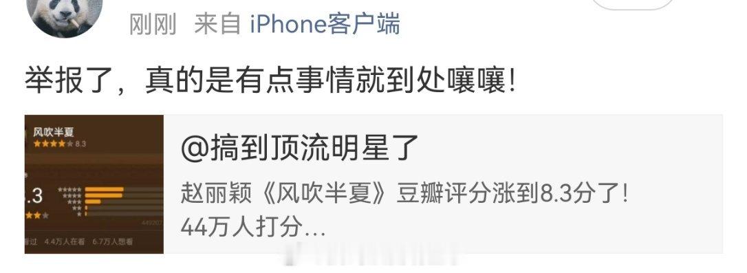 遇到这种我就这样你不吹，有的是人帮你踩，你不说别人就不会打一⭐了吗？ ​​​