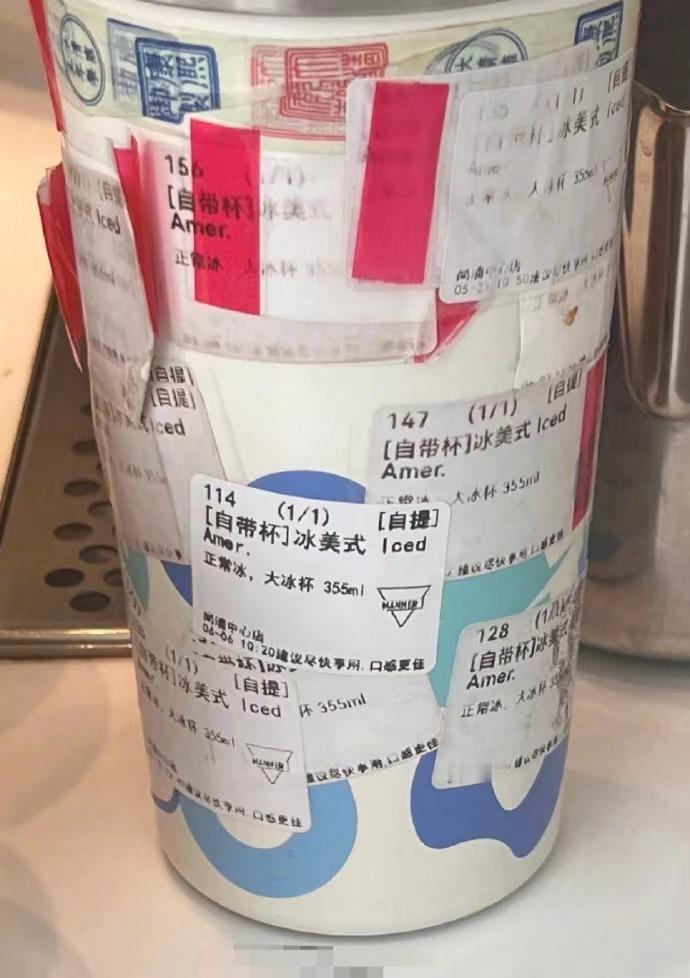 要不怎么说你们年轻人会省钱呢，字节工区的manner自带杯可以减5元，一员工天天
