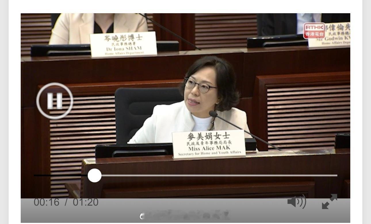 香港法律 「香港特區政府擬修例規管夹公仔机 和弹珠机 店.. 香港民青局局長指監