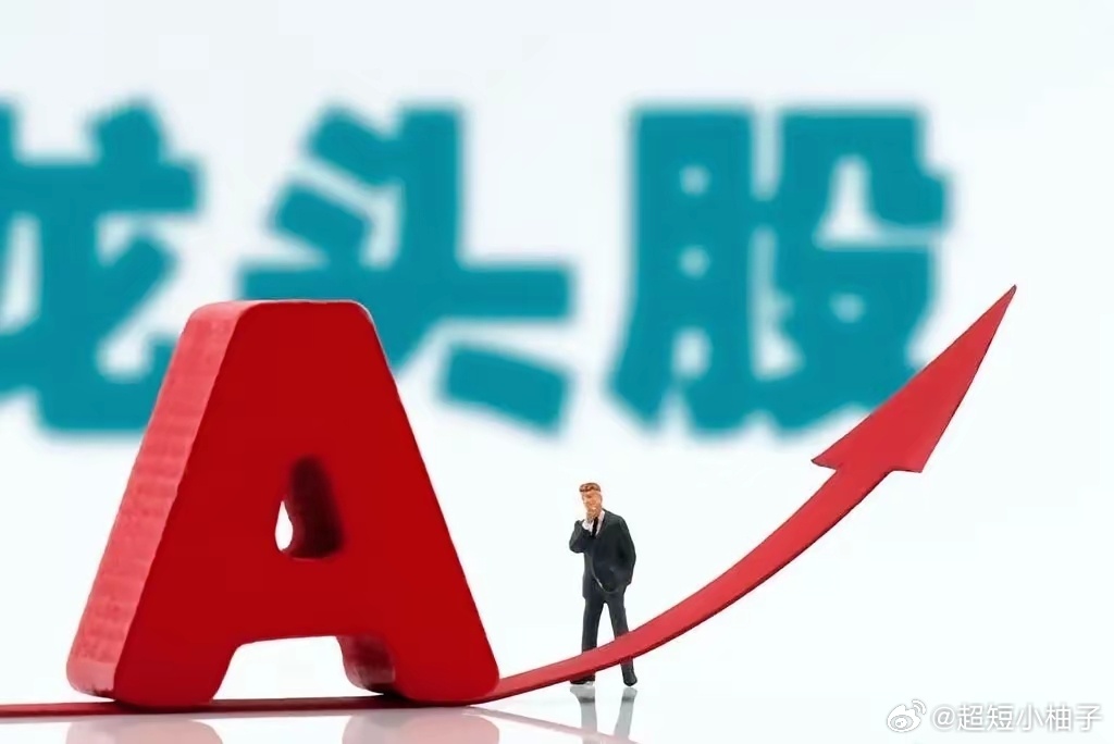 算力租赁｜高潜力个股一、纯算力租赁（最暴利、弹性最大）1. 利通电子算力真龙头，