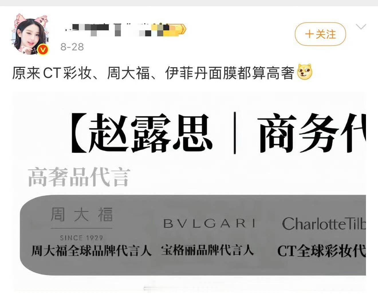 那什么算？半亩花田？还是000算啊？ 老关心自己姐姐没有的东西干嘛？ ​​​