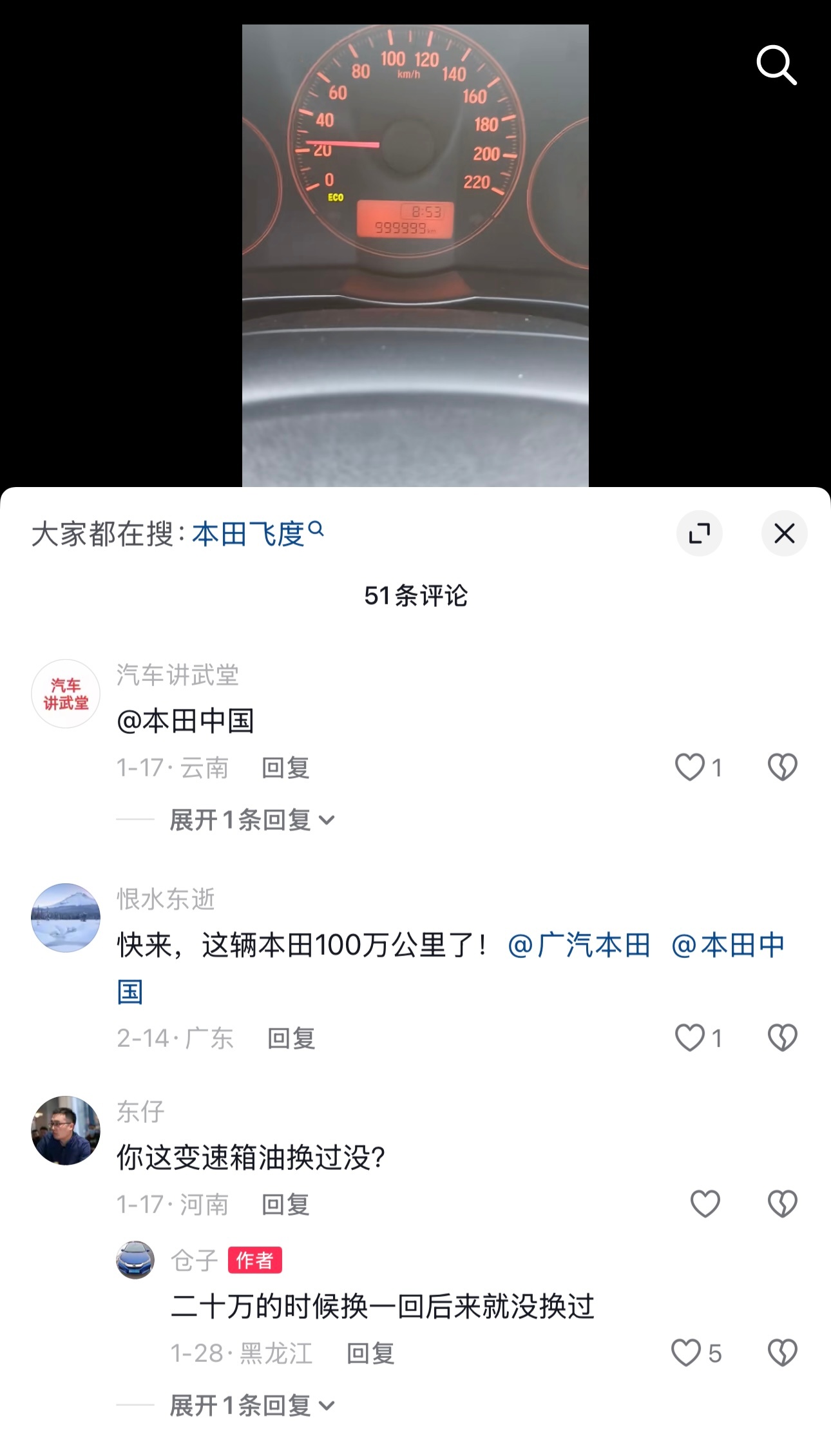 广本有多耐造？看过我那期6代雅阁的朋友都知道，6代雅阁距今20多年了，但是跑山依