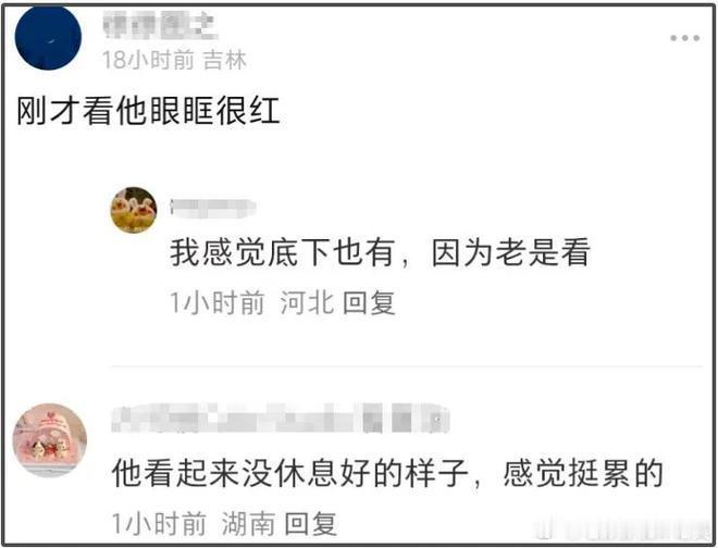 何炅老了！连轴转工作状态超差，眼眶红了、直播口吃惹网友心疼 ​​​