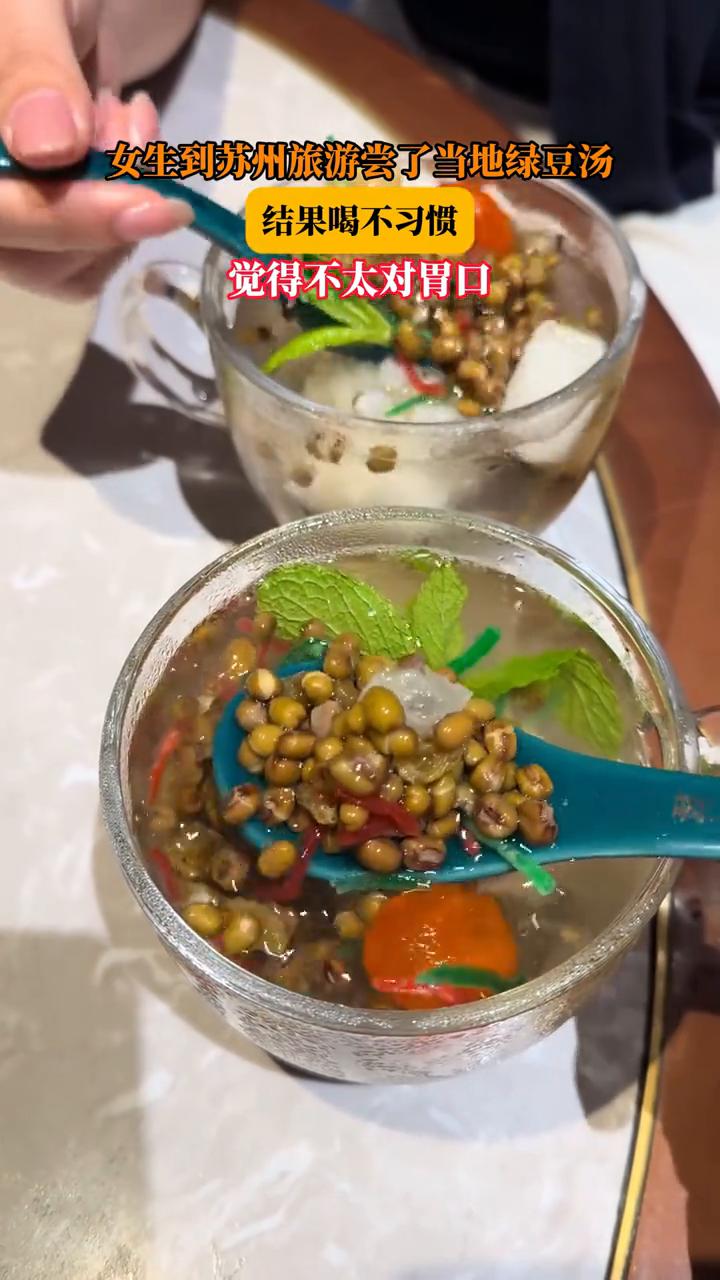 女生到苏州旅游尝了当地绿豆汤，结果喝不习惯，觉得不太对胃口。
5月18日，苏州。