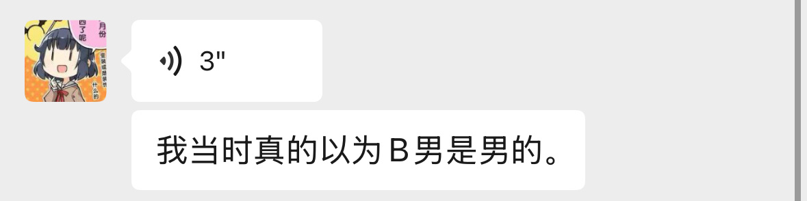 问号 