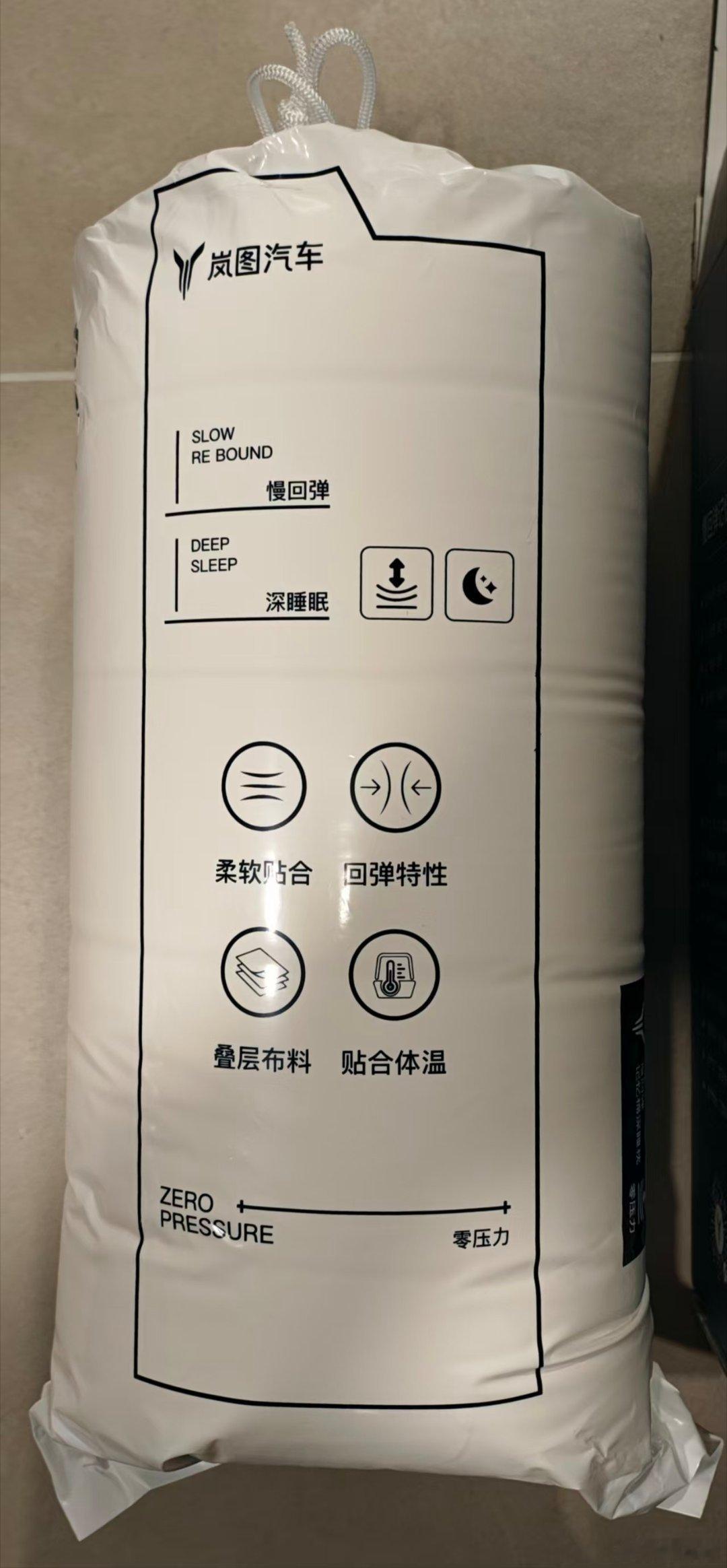 睡过最舒服的车？体验岚图泰山X8，先从枕头开始岚图泰山X8五座新王一键成床