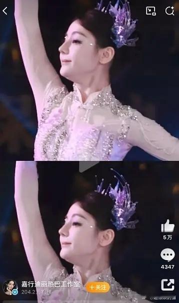 迪丽热巴怎么突然就这样了，前段时间不是看到拍杂志还挺好看的吗？ 