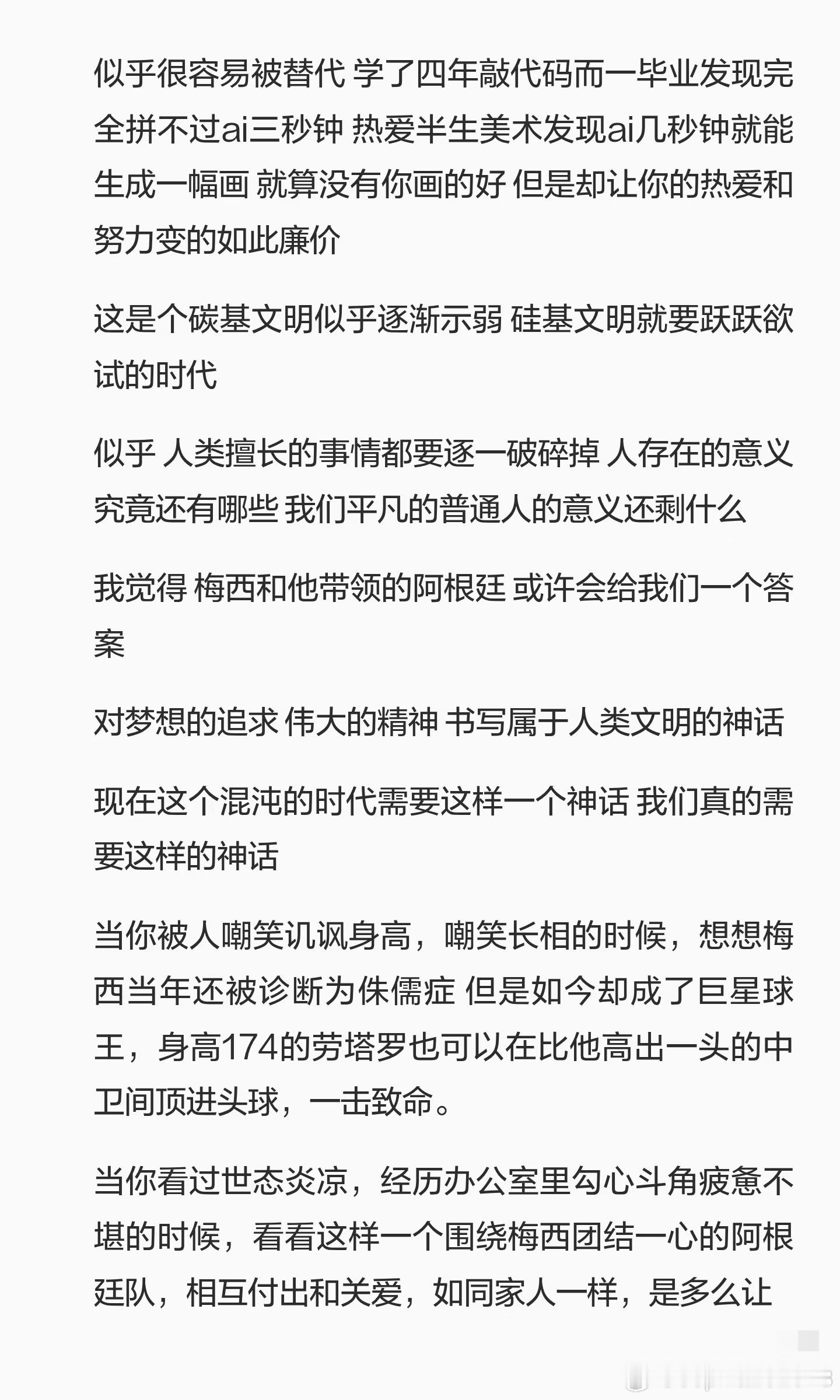 分享图片 