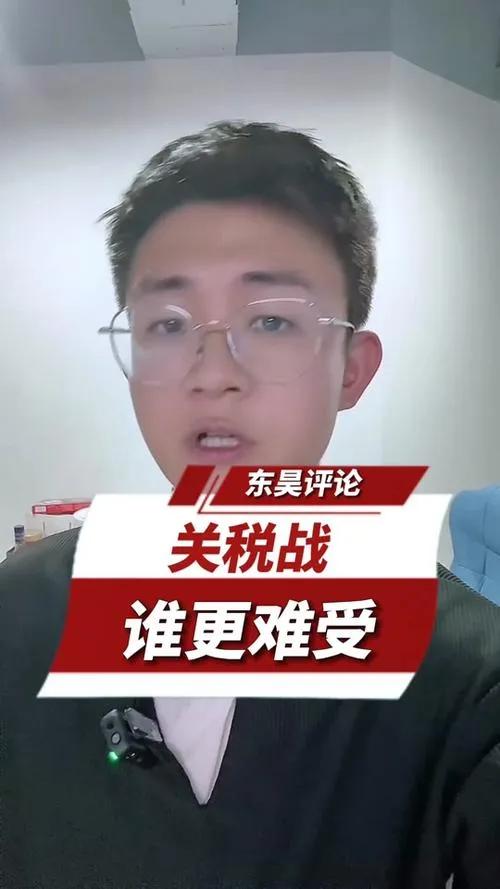 关税战：谁是真正的受害者？

关税战不仅伤害了贸易伙伴的经济利益，更对发起国的普
