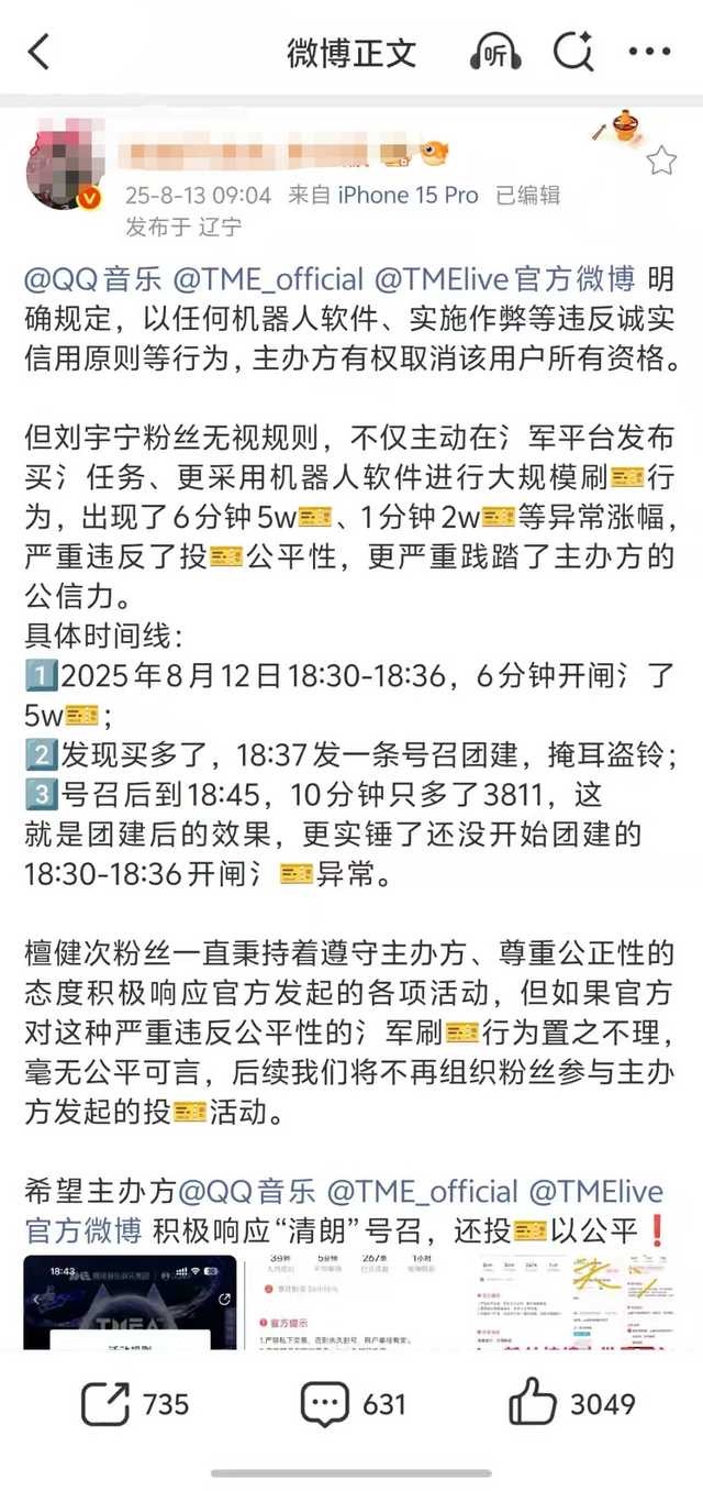 这是咋了... ​​​