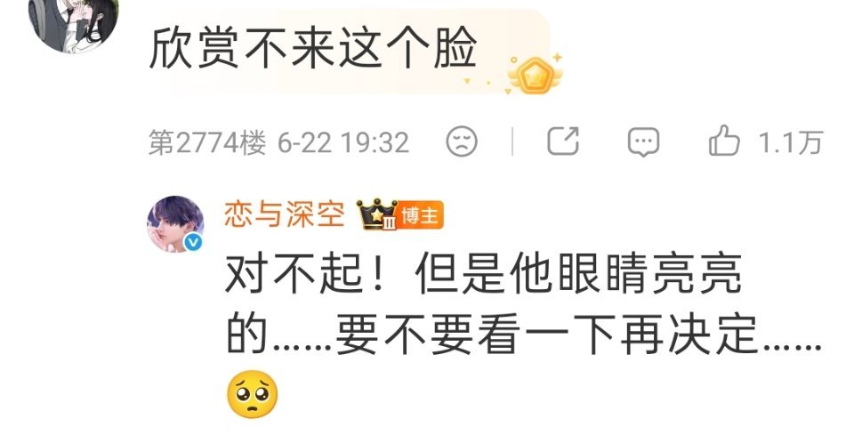 挖槽，这个官方是在找日吗？我路人都觉得好J好欠C啊是对家的卧底吗🤣 