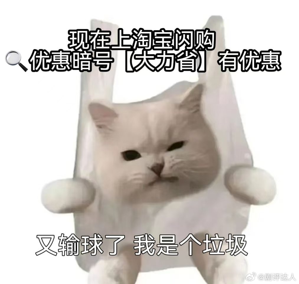 看球上淘宝闪购点外卖更优惠淘宝闪购夏日拼团季阿根廷首发凌晨神仙对决准时开赛，不用