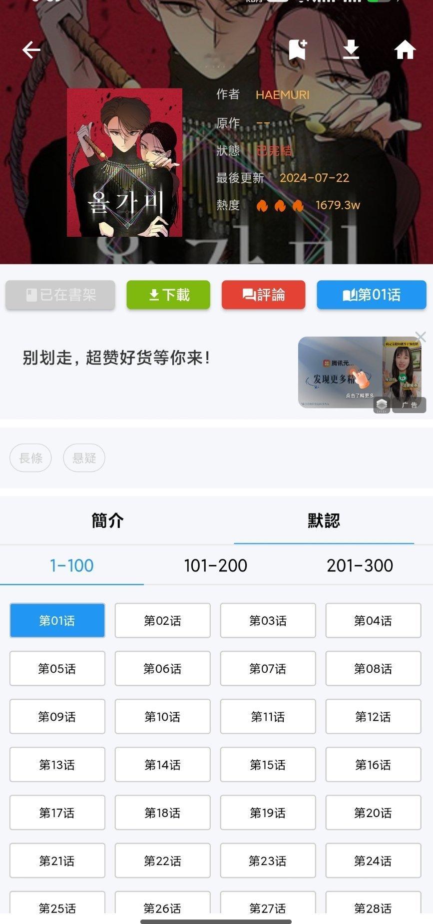 噜啦啦噜啦啦 