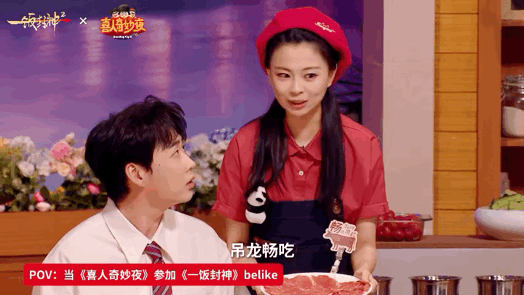 内娱剧综有自己的一饭封神一饭封神 一桌饭菜藏尽悲欢离合，不管是剧集名场面还是综艺