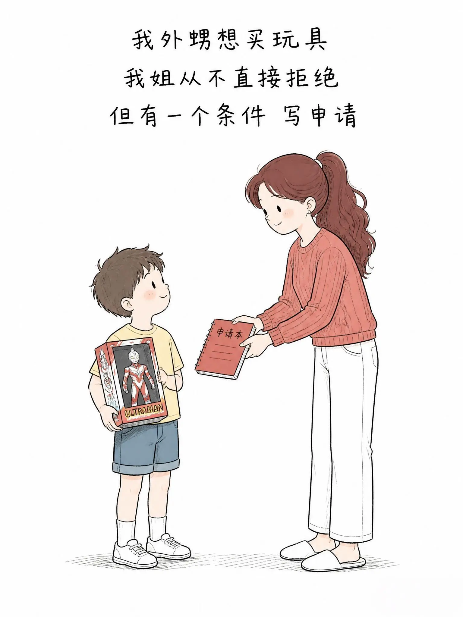 你见过那些父母惊艳你的教育方式！