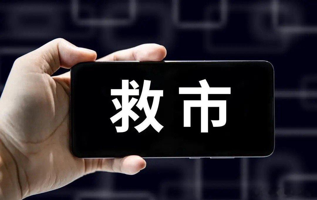 当下A股算力板块完全跟着外盘科技股走，等于大盘涨跌被外资间接拿捏，想要判断A股能