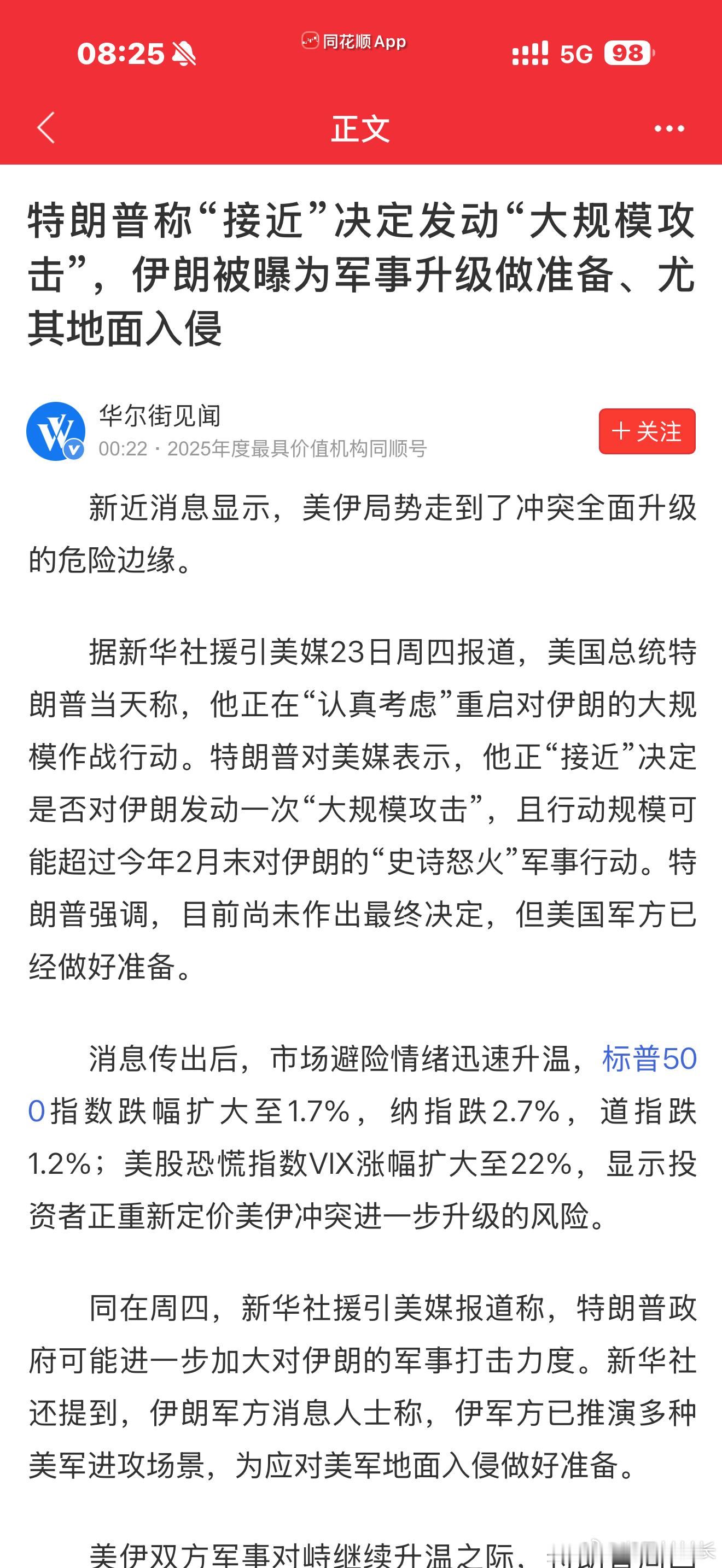 盘前讲下大盘方面，今天大盘低开探底止跌后才是信号，同时关注成交量和各种指标因子。