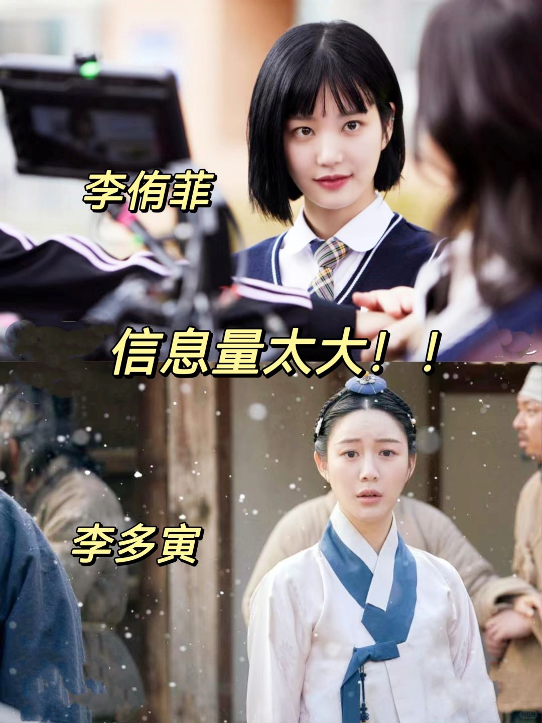 惊！她俩是亲姐妹？李昇基当爸？？