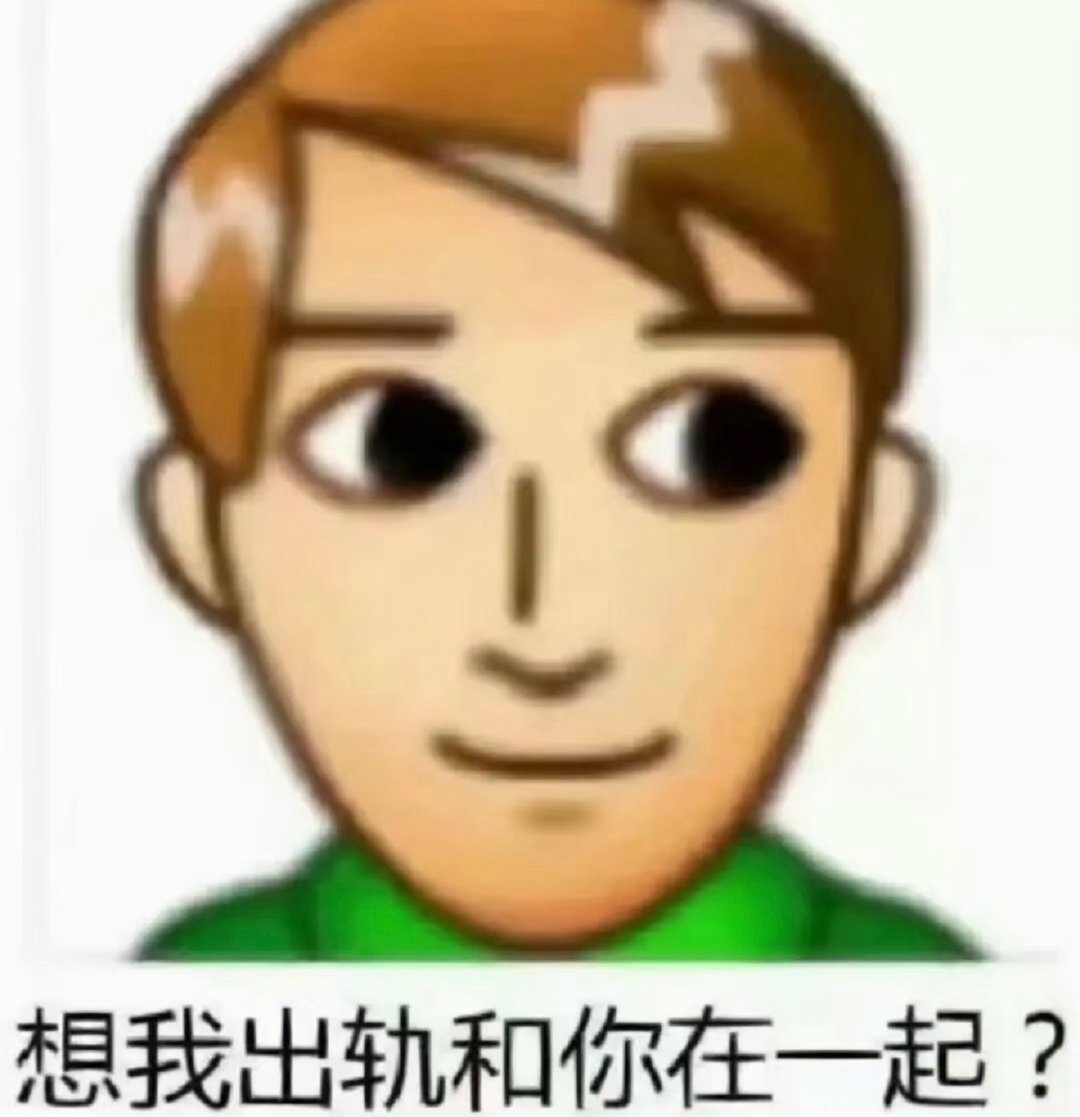 妹妹别这样 
