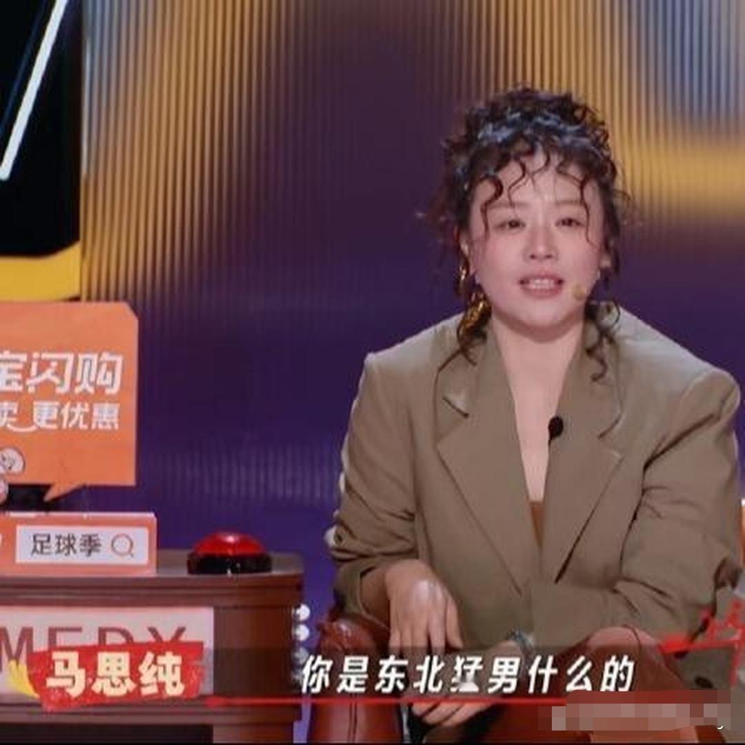 马思纯用实力告诉我们造型师的重要性 