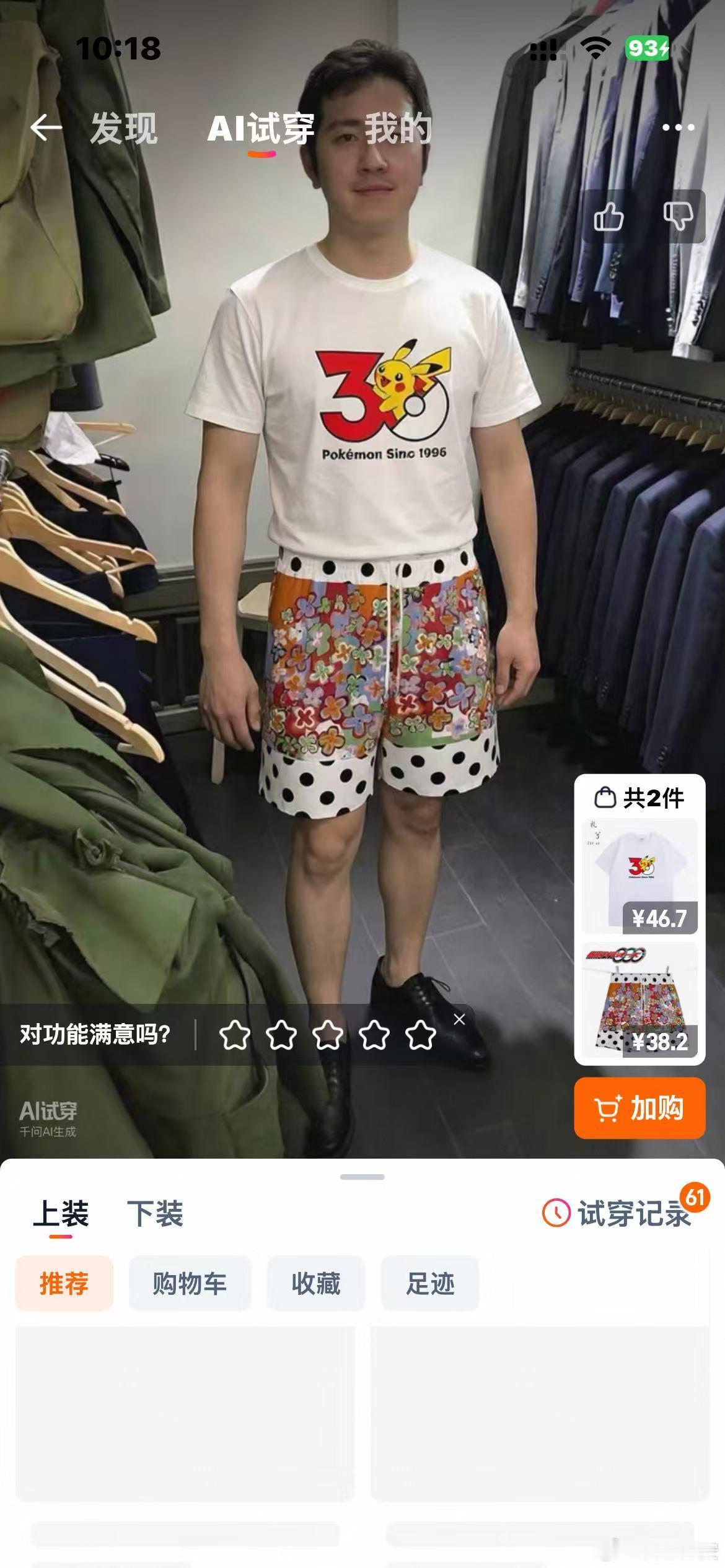 连续两天了！上海温度直接30度~去年搬家已经把不合身的衣服扔了，上周才休息一天让