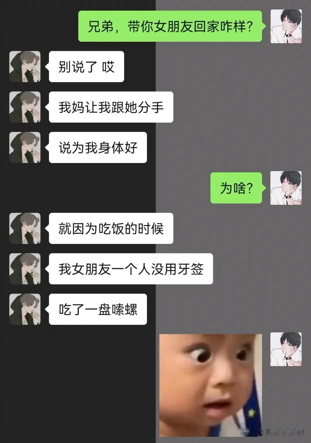 功夫了得！




#搞笑一刻#