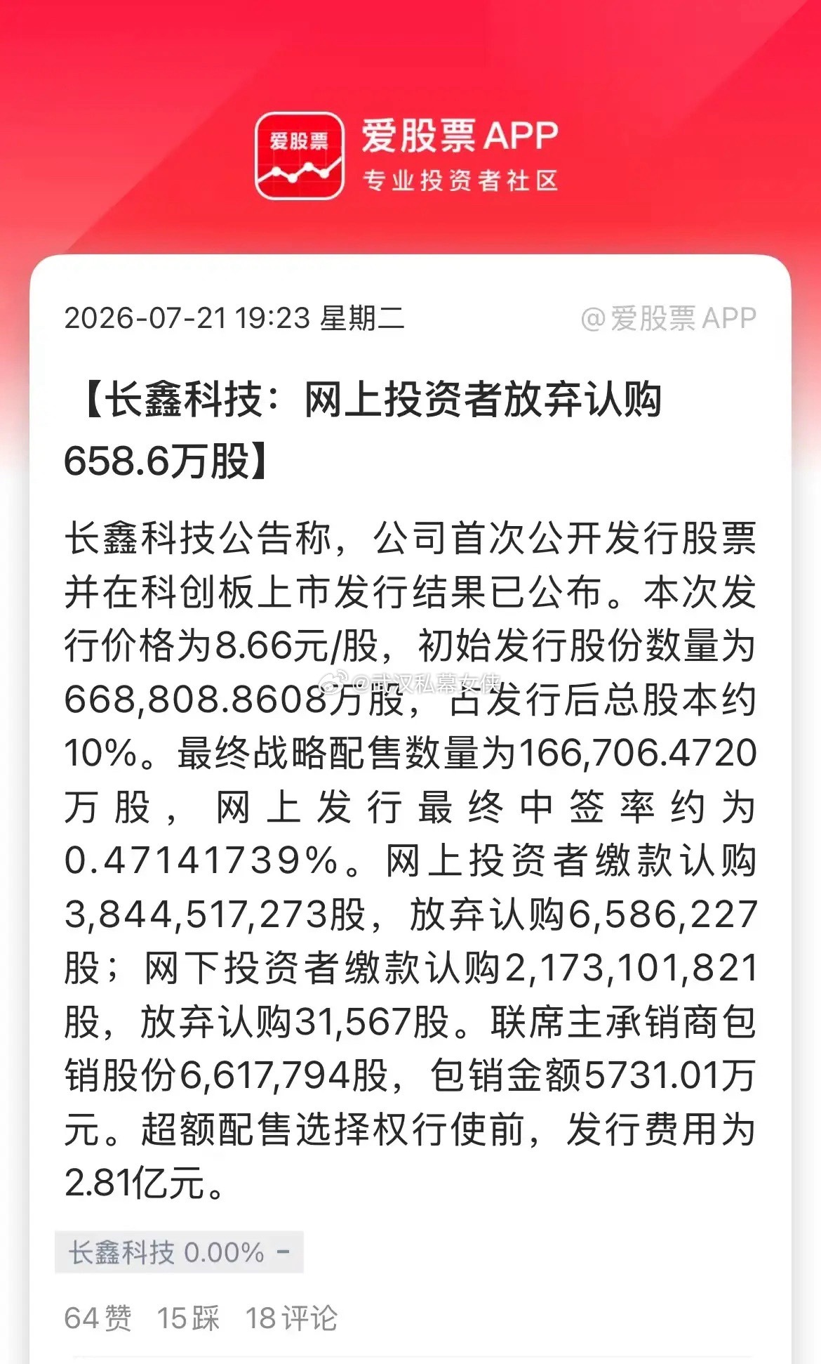 非常认同这个观点，中美大国博弈、安全优先是排在第一位的。从“过去挣多少钱”转向“