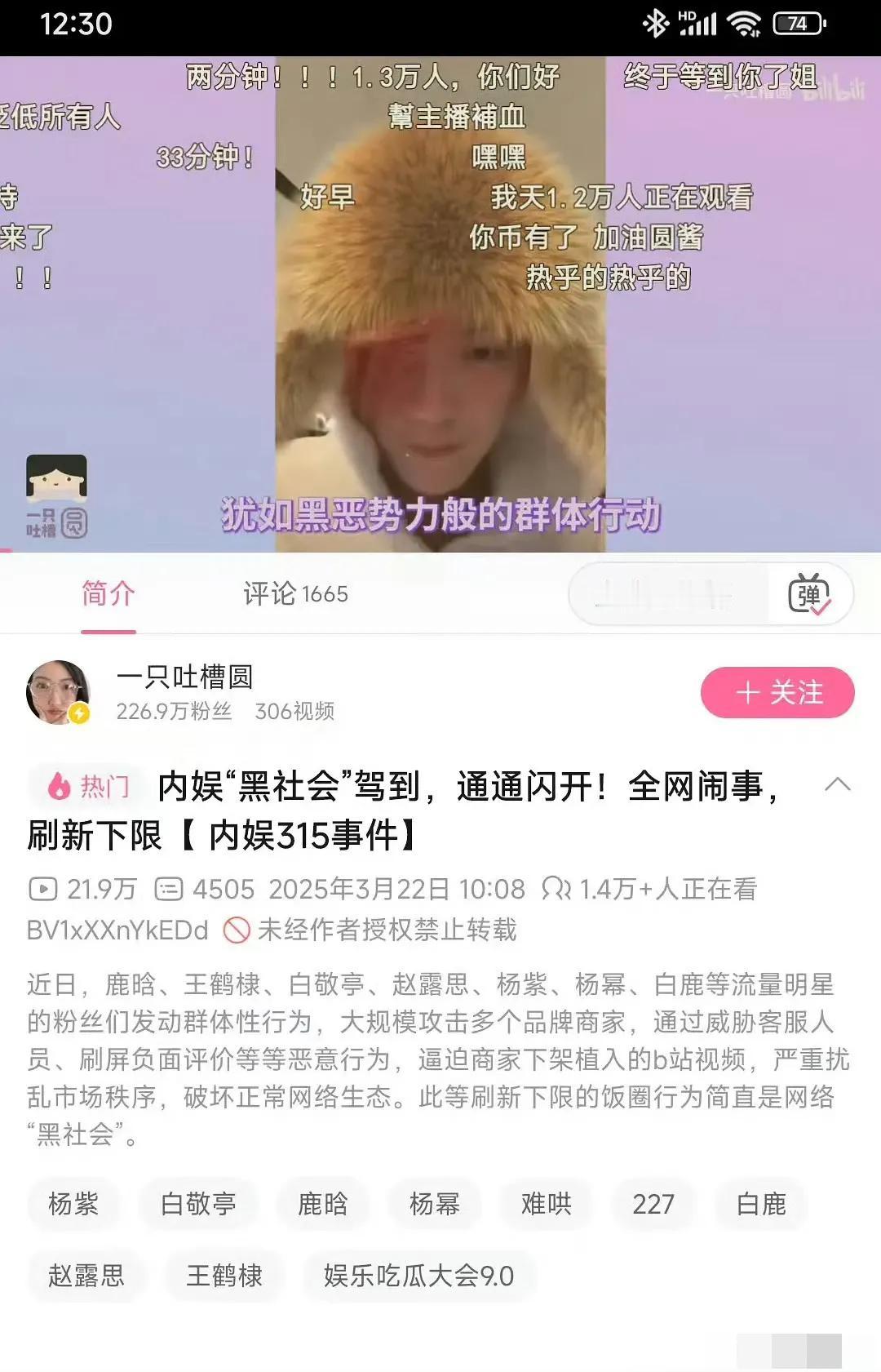 看看阿b的这种垃圾[吃瓜群众]你不接单不接商单随便喷不就行了呗？[抠鼻]还不是想