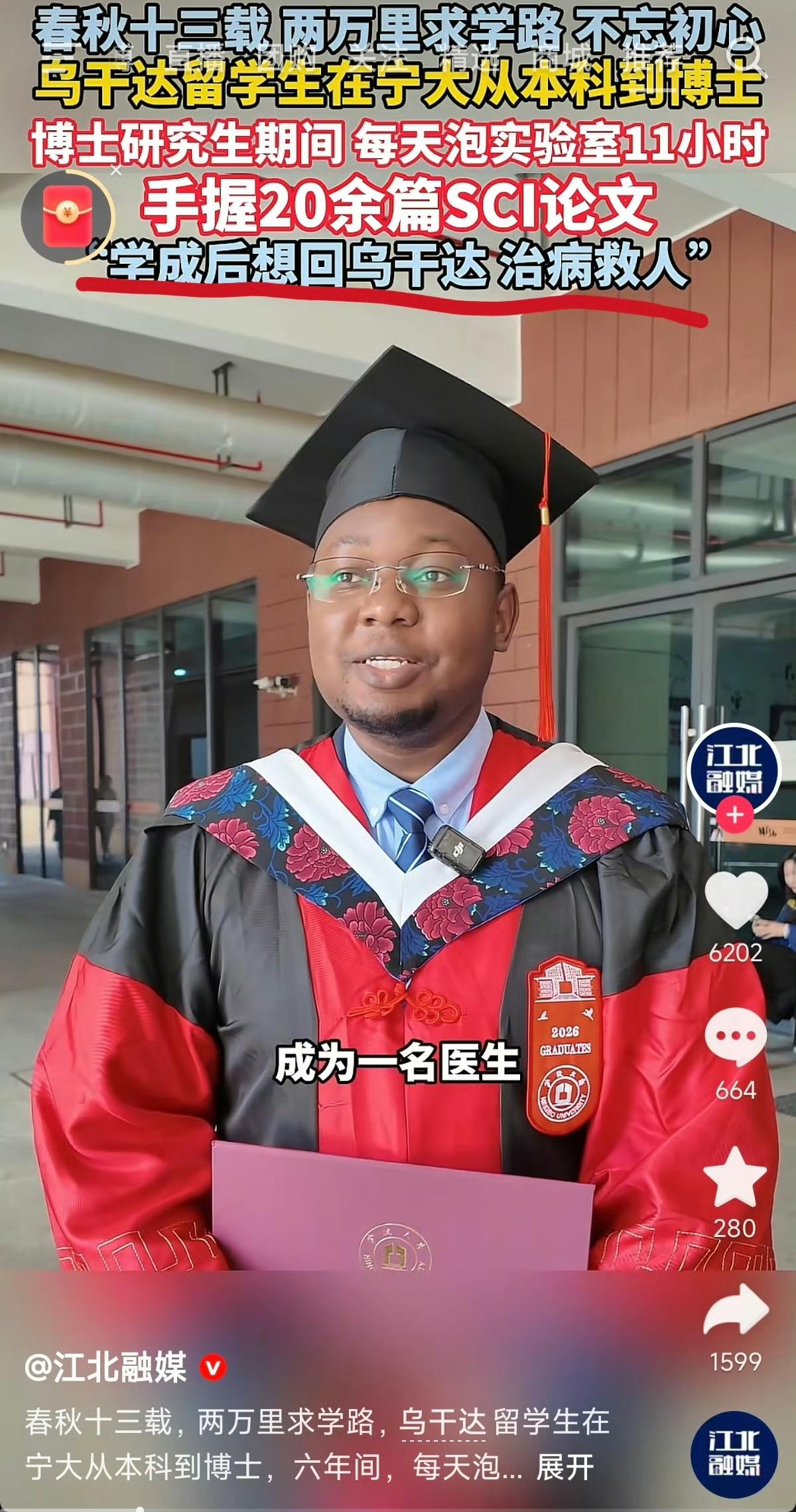 这才是真正有意义的留学，也是值得尊敬的留学生！