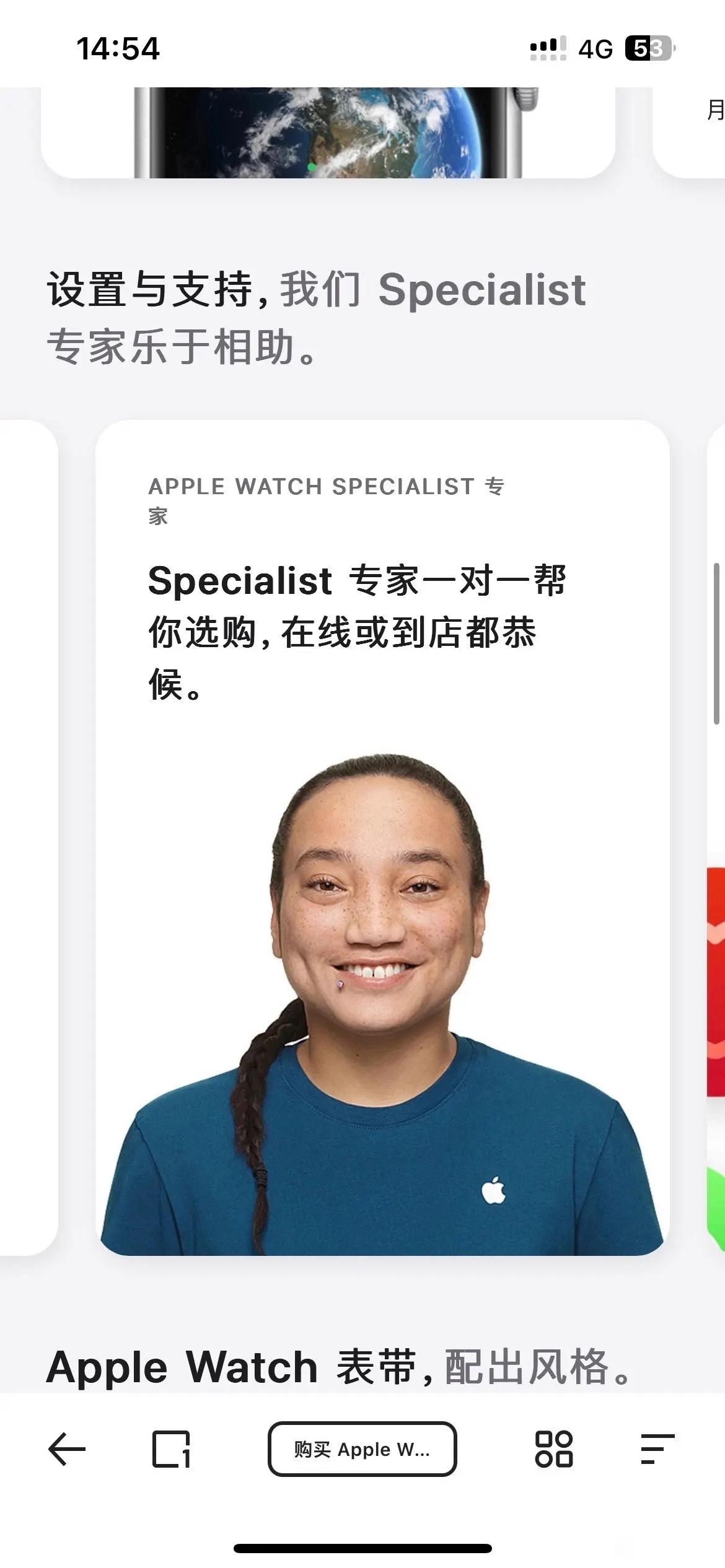 我咋越看越不对劲呢#iphone15 #苹果官网