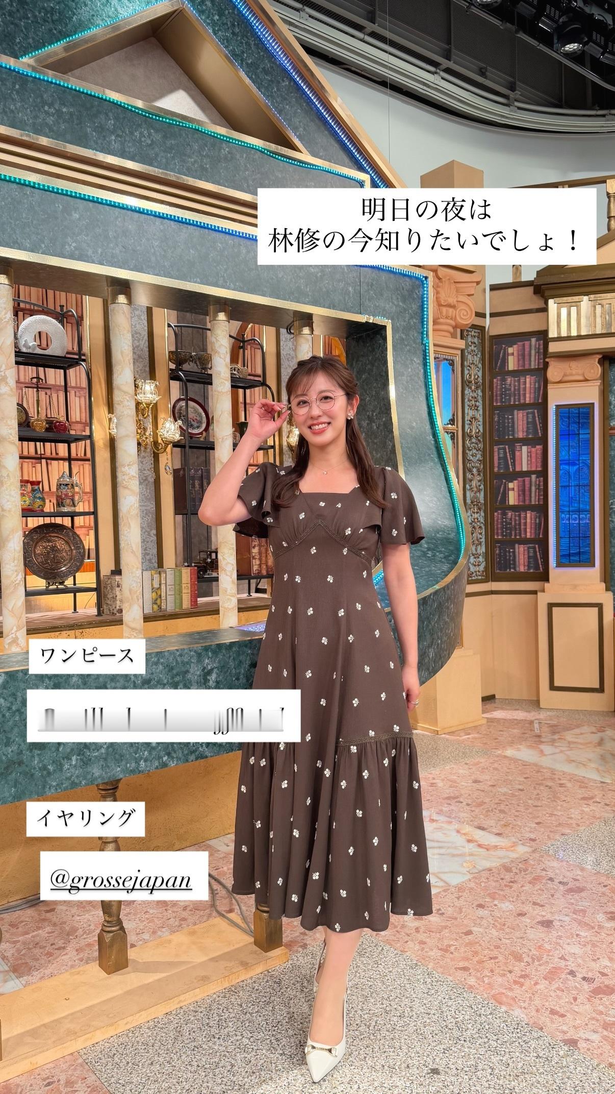 斎藤ちはる