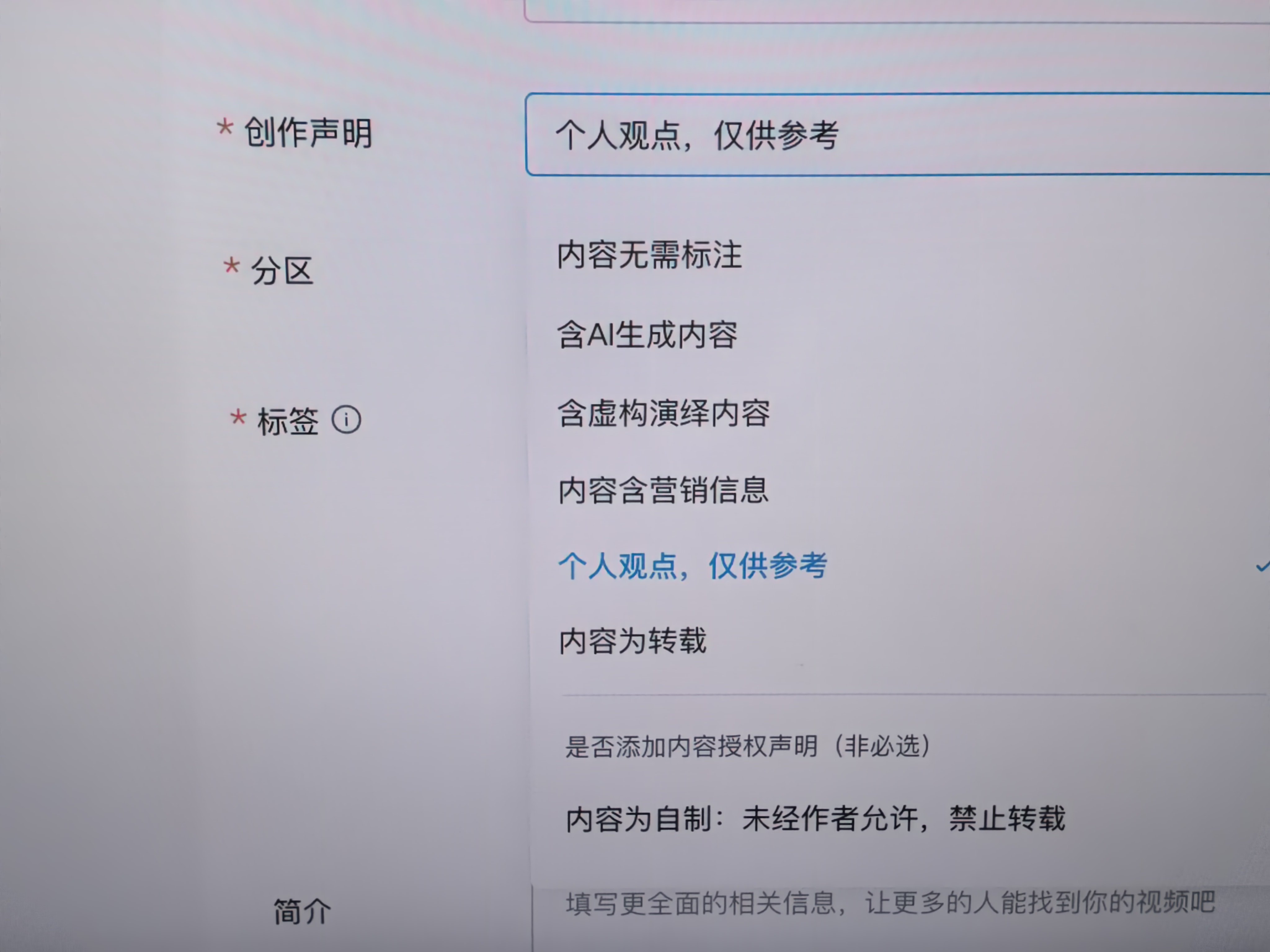个人观点 仅供参考