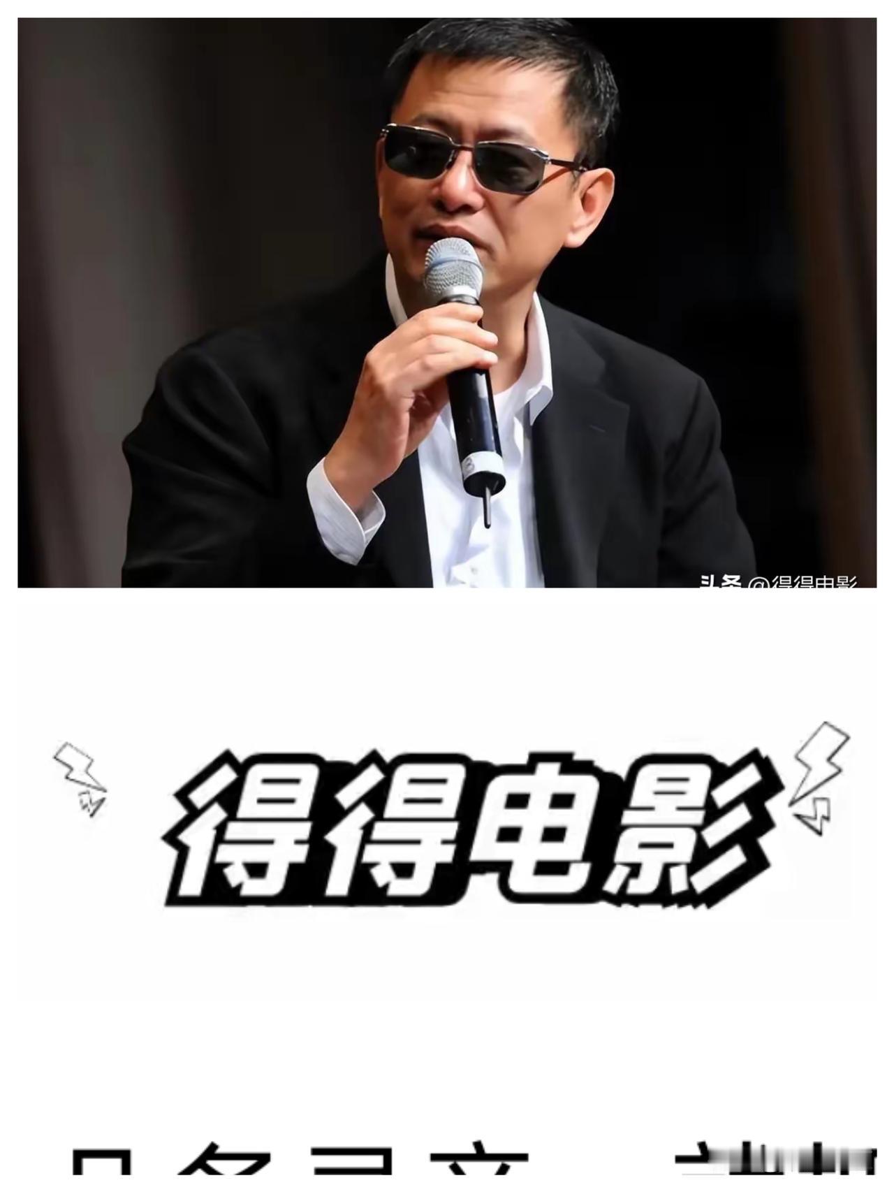 几条录音炸穿娱乐圈，谁能想到“文艺片之神”王家卫会栽在这种事上？曾经提起他，满是