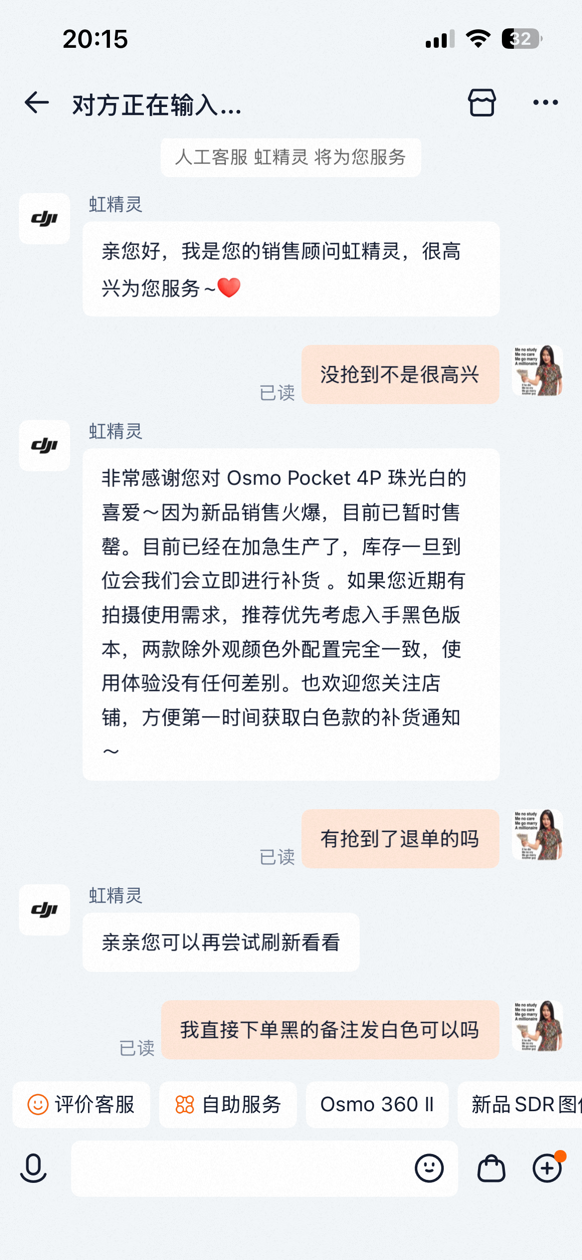 哈哈哈哈本来买不到，全靠胡搅蛮缠 ​​​