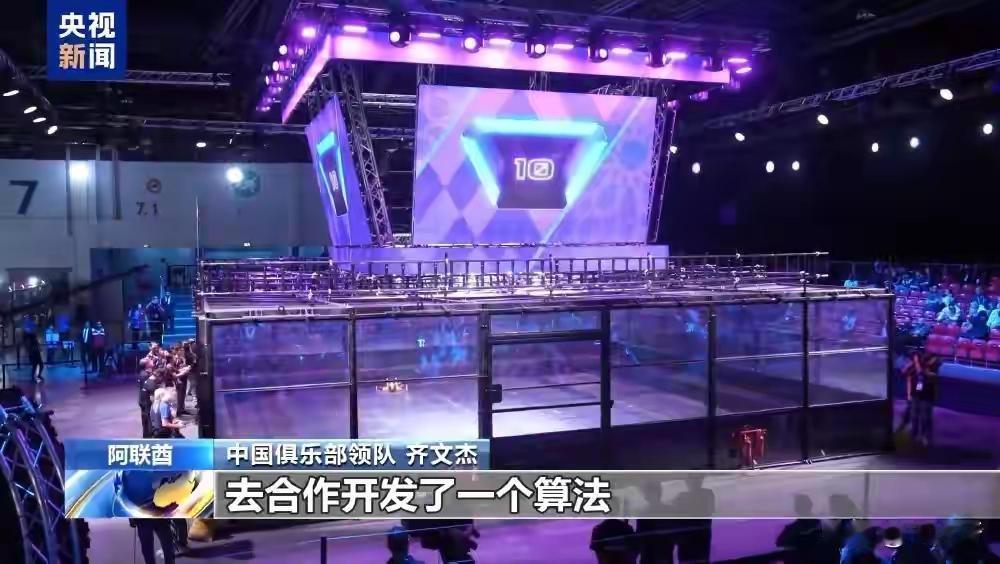完整榜单揭晓！中国机器人在格斗机器人大赛中夺冠，这不仅仅是一场比赛的胜利，更是科