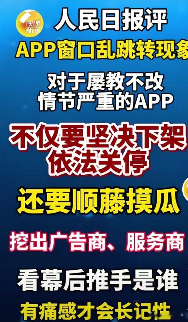 PXX当是其中首恶，对这个软件深恶痛绝。