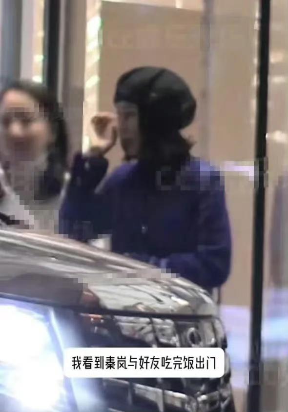 破分手传闻！秦岚聚餐后直奔魏大勋家，姐弟恋感情稳得很✨
 
秦岚与魏大勋的恋情再
