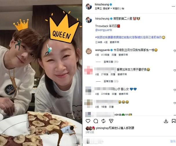 【On.cc】張敬軒任項目導師為昔日言論致歉　被發現社交網追蹤名單大清洗歌手張敬