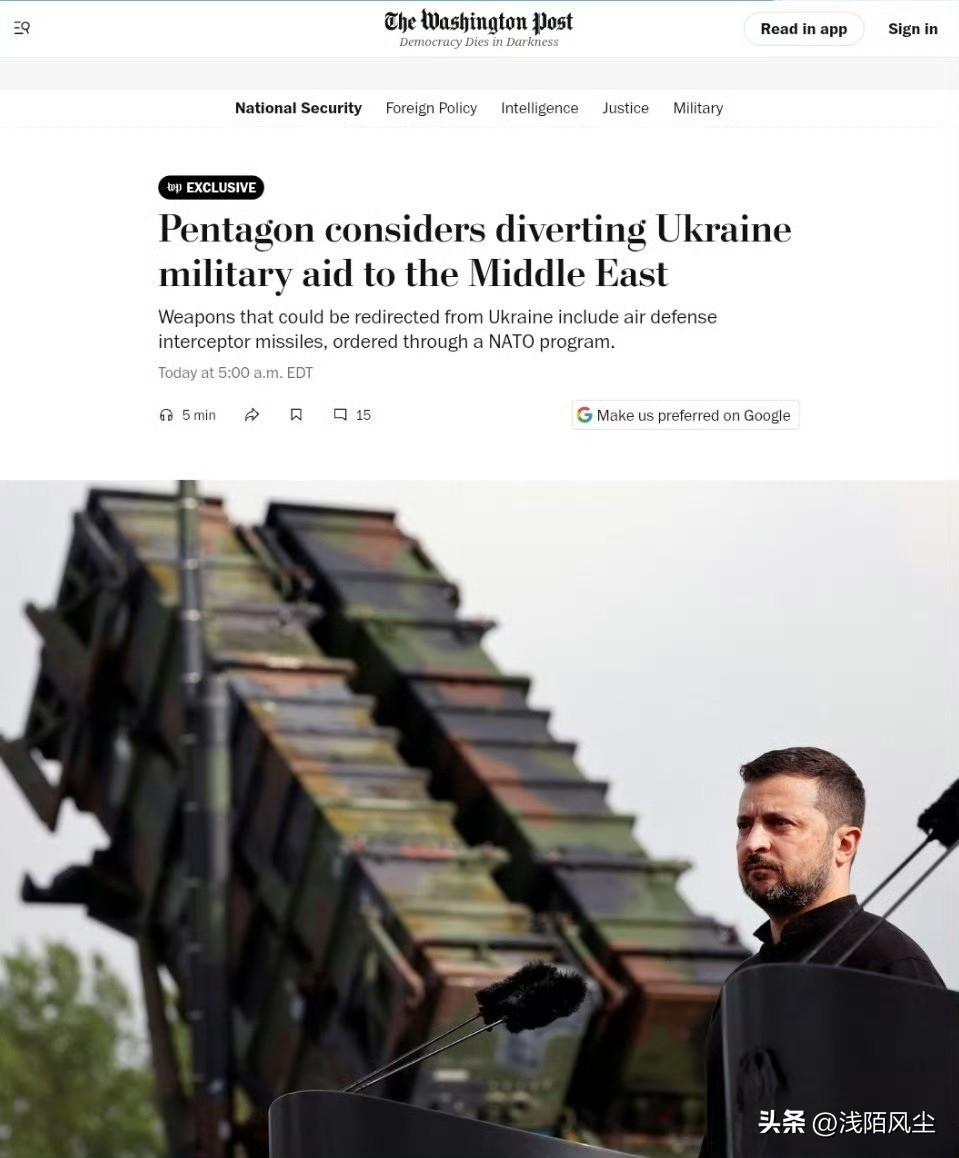 据《华盛顿邮报》报道，五角大楼正考虑把对乌克兰的军事援助转移到中东。

据三位知